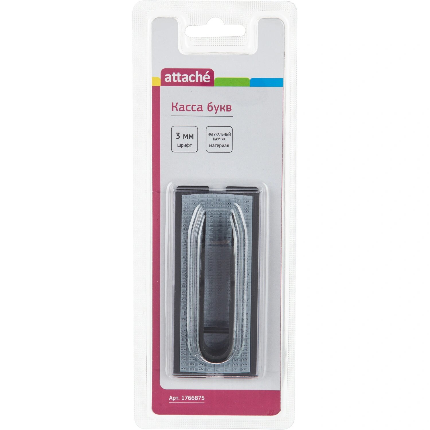 Attache Касса букв Attache PRO304(RU) (русские буквы, цифры, символы, шрифт 3/4 мм)