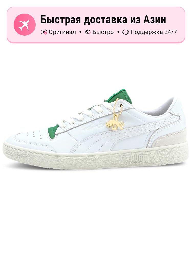 Кроссовки PUMA Ralph Sampson Lo