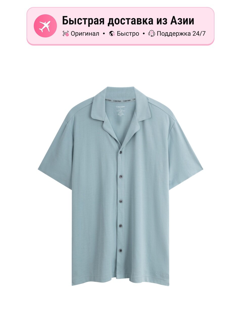 Топ CALVIN KLEIN 9763128