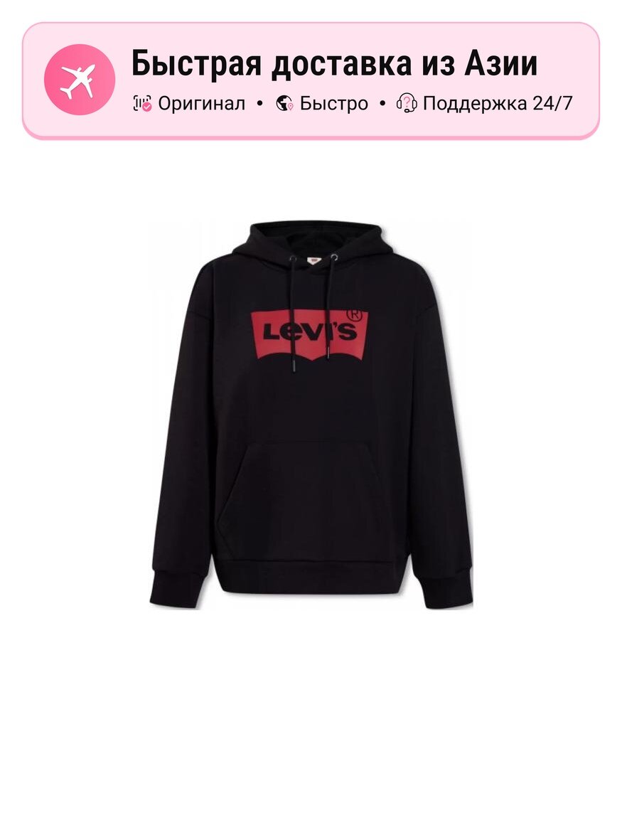 Свитшот Levi's 9139774, 1 шт.