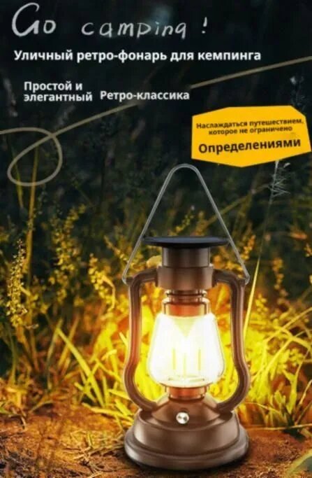 Ручной (универсальный)