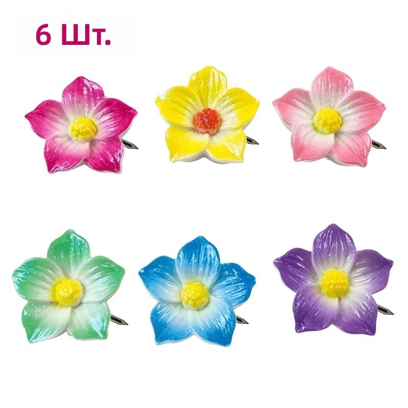 Декоративные канцелярские кнопки в форме цветов, 6 шт, цветные, для пробковой доски и крепления фотографий