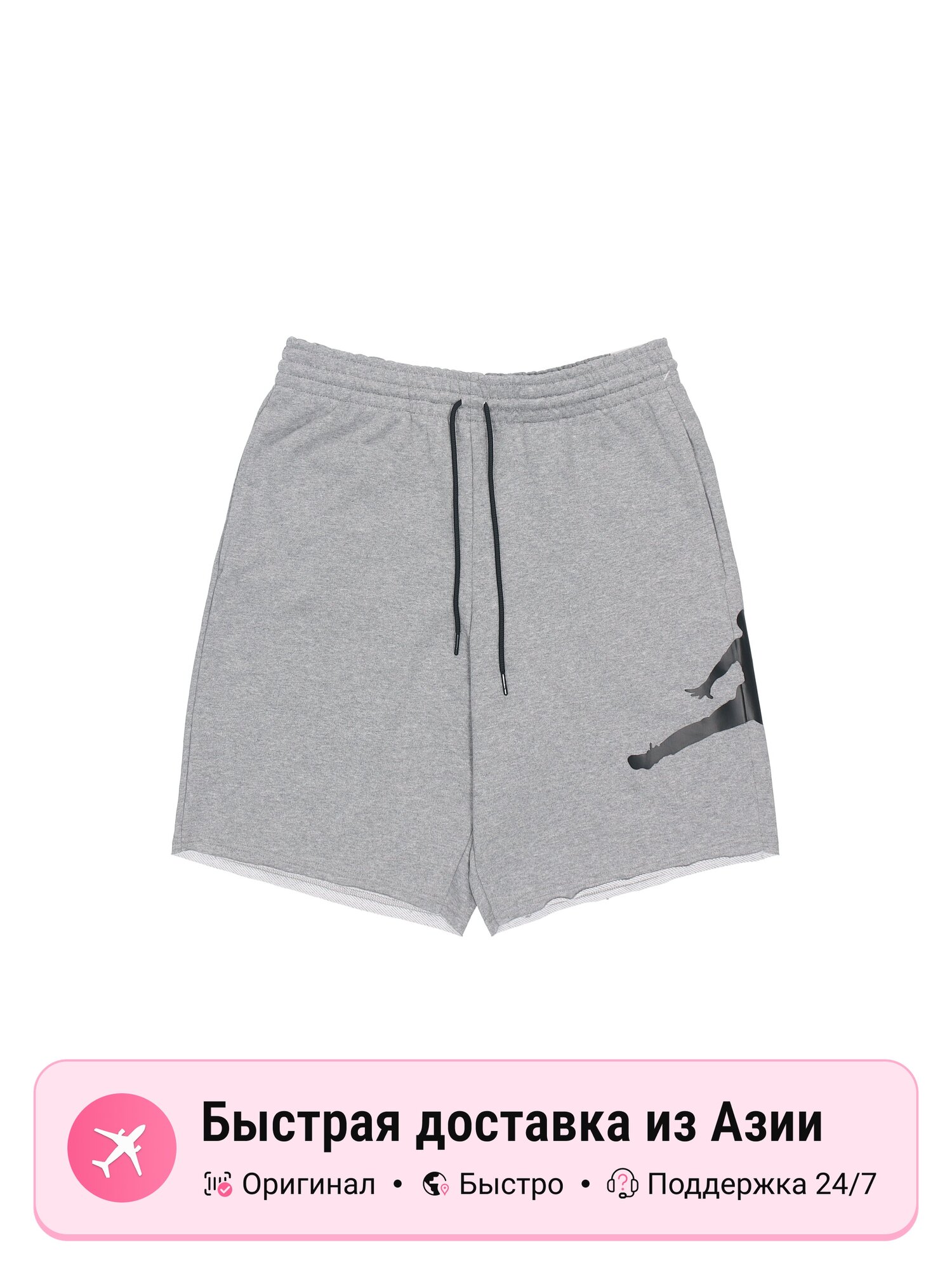 Шорты Jordan casual