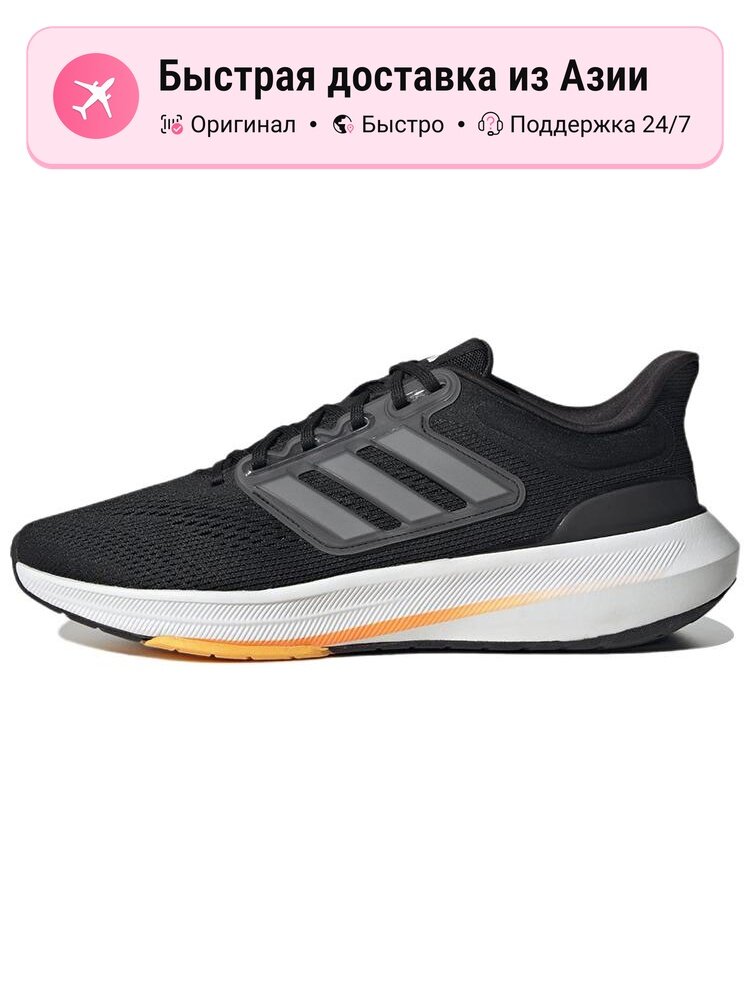 Кроссовки adidas Ultrabounce