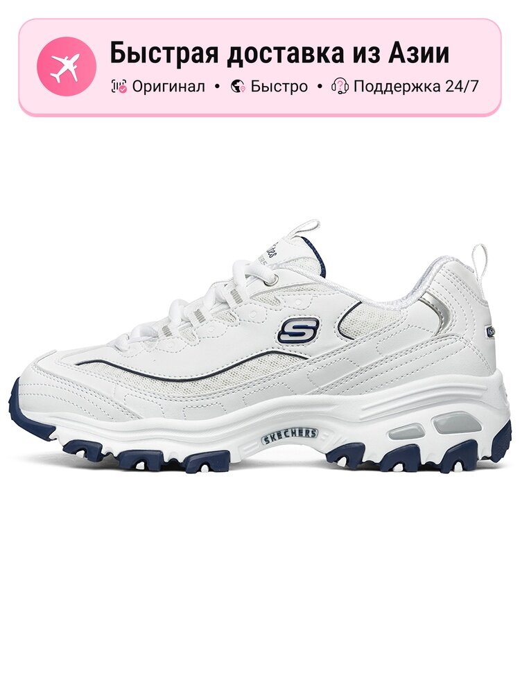 Кроссовки SKECHERS D'LITES 1.0