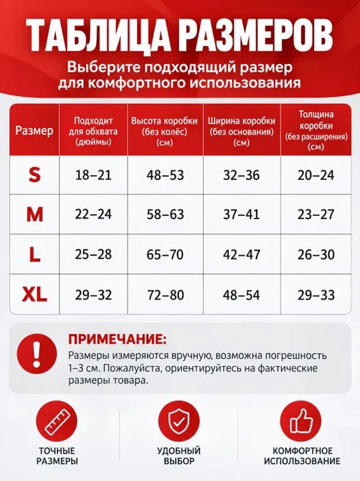 Чехол для чемодана — фото 1