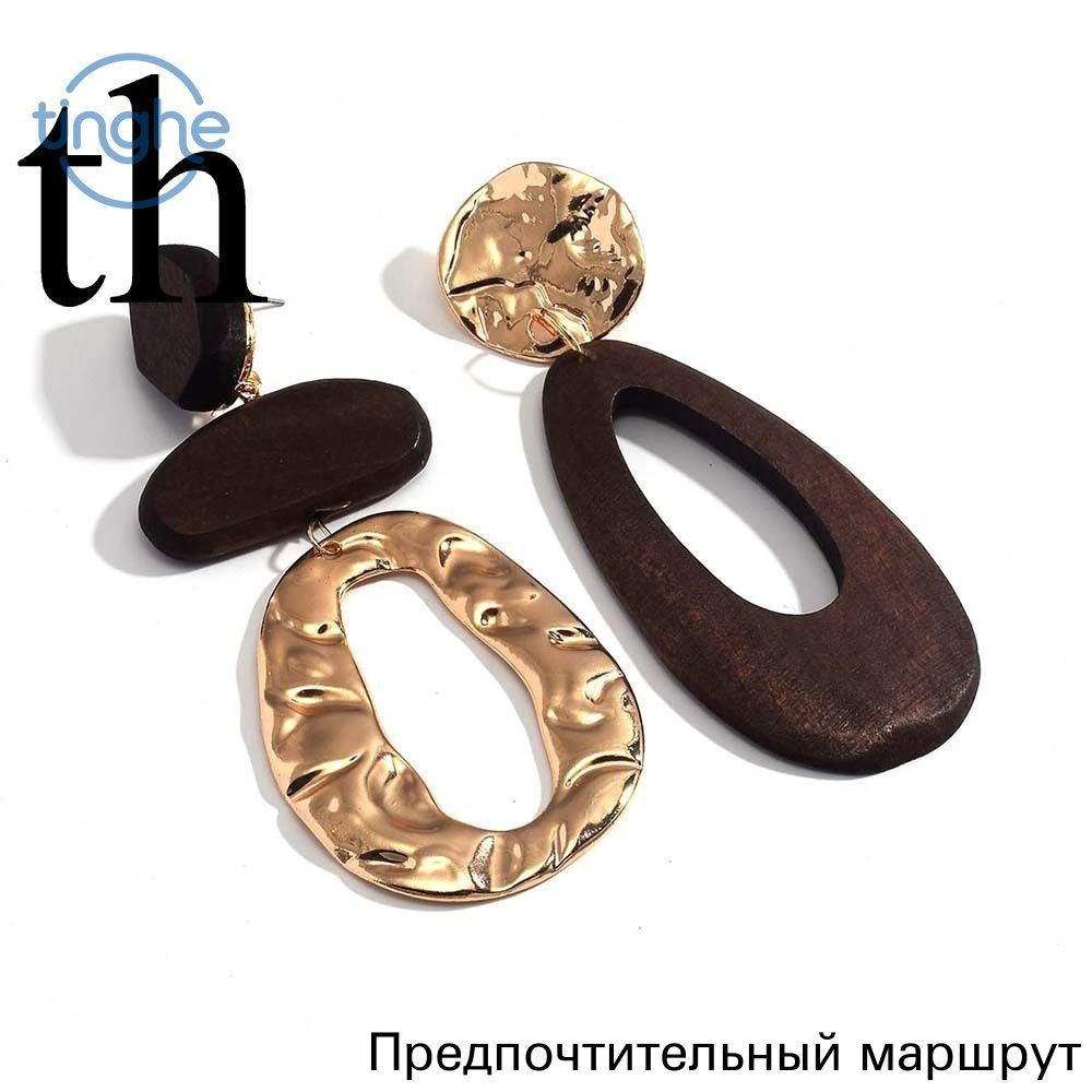 Серьги непарные, дерево