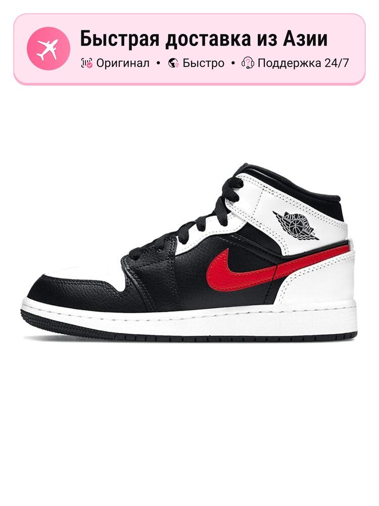Кроссовки Jordan Air Jordan 1 Mid GS