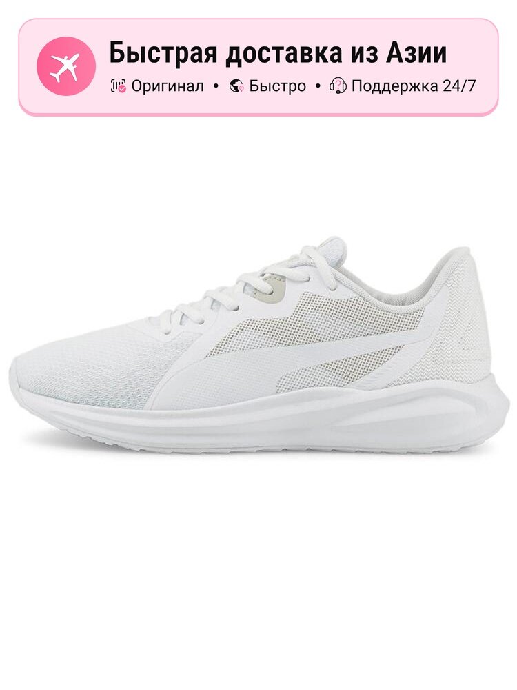 Кроссовки PUMA Twitch Runner
