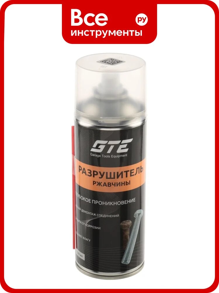 Разрушитель ржавчины GTE 520 мл аэрозоль /1/12 GTE-ZRRZ520 653261