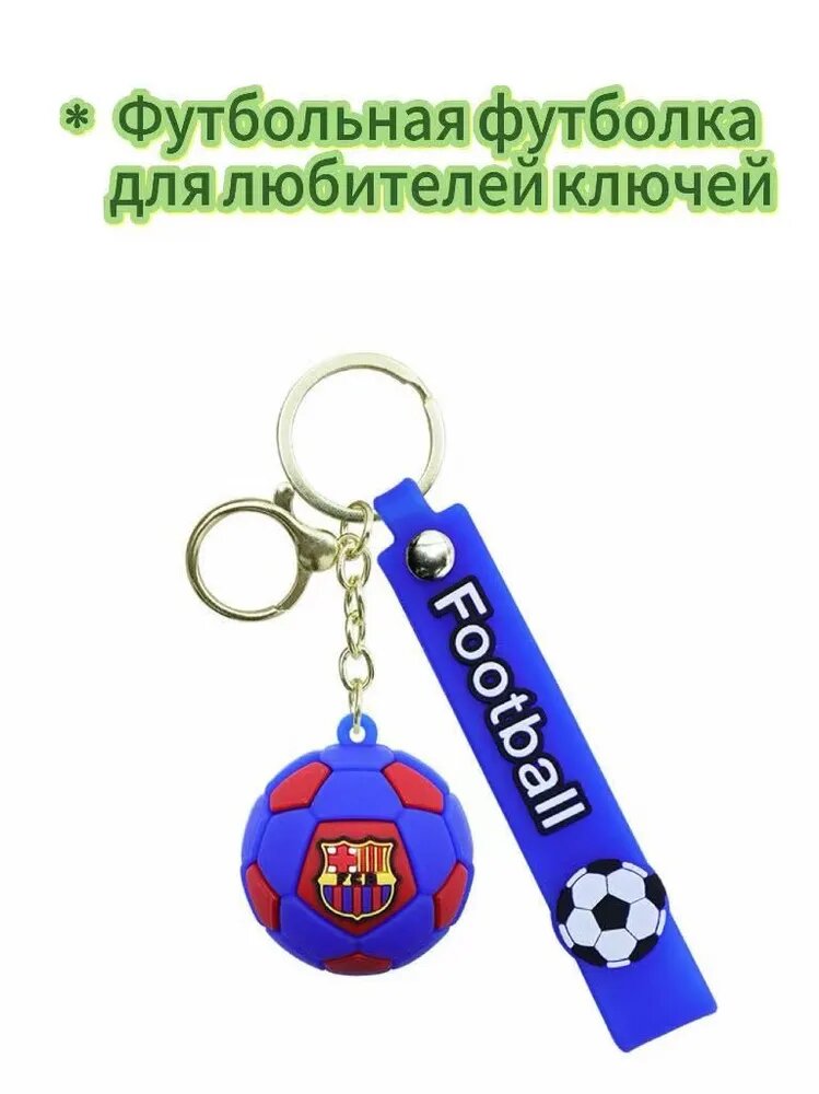 Ключница L'OR