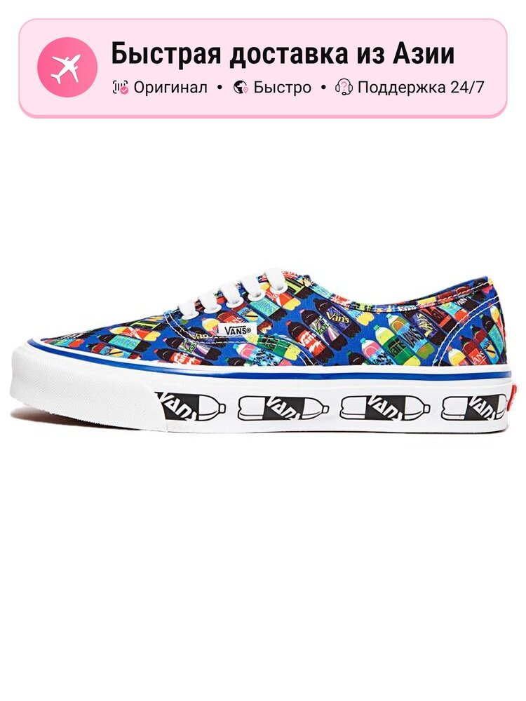 Кроссовки VANS Authentic LX