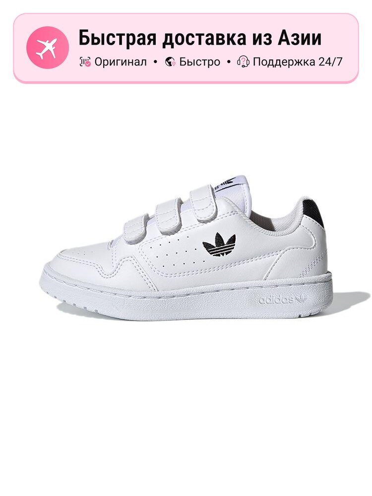 Кроссовки adidas Originals NY 90 CF J