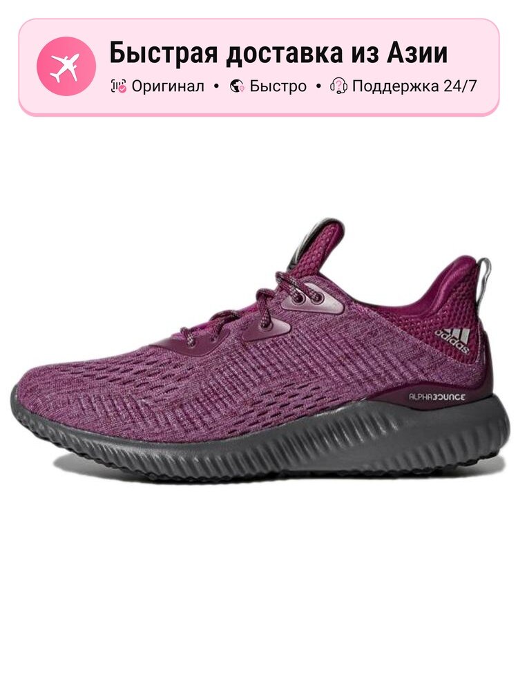 Кроссовки adidas Alphabounce EM