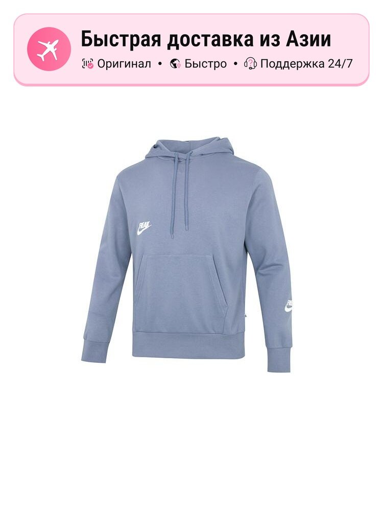 Толстовка NIKE Basketball Freak, 1 шт.