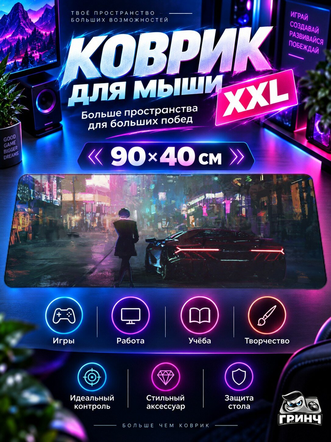 Игровой коврик для мыши жаккард 90х40 см Hive Хиве