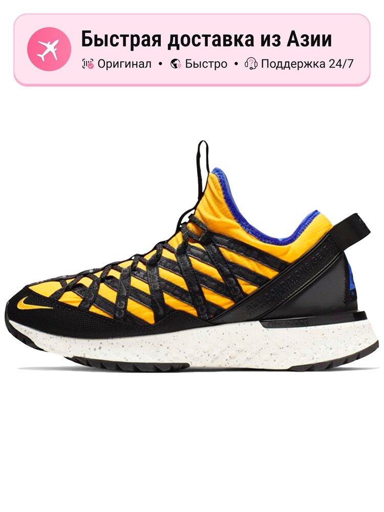 Ботинки для альпинизма NIKE