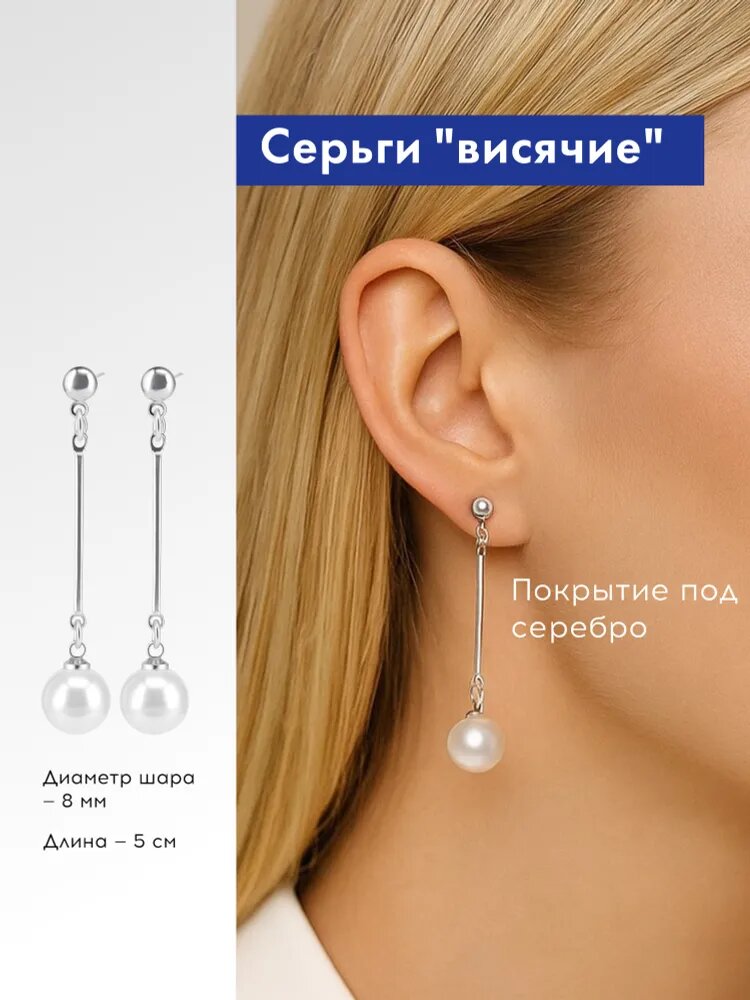 Серьги конго