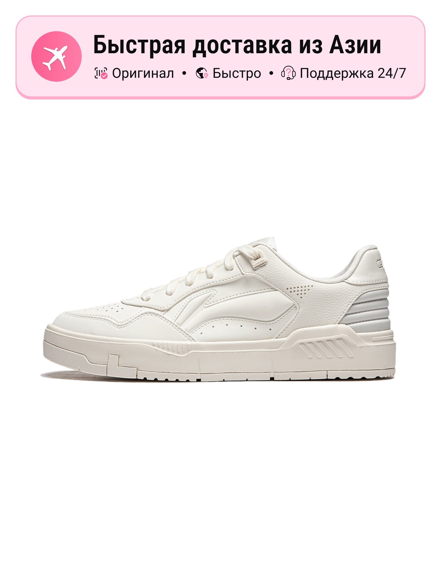 Кроссовки LI-NING Common 80s