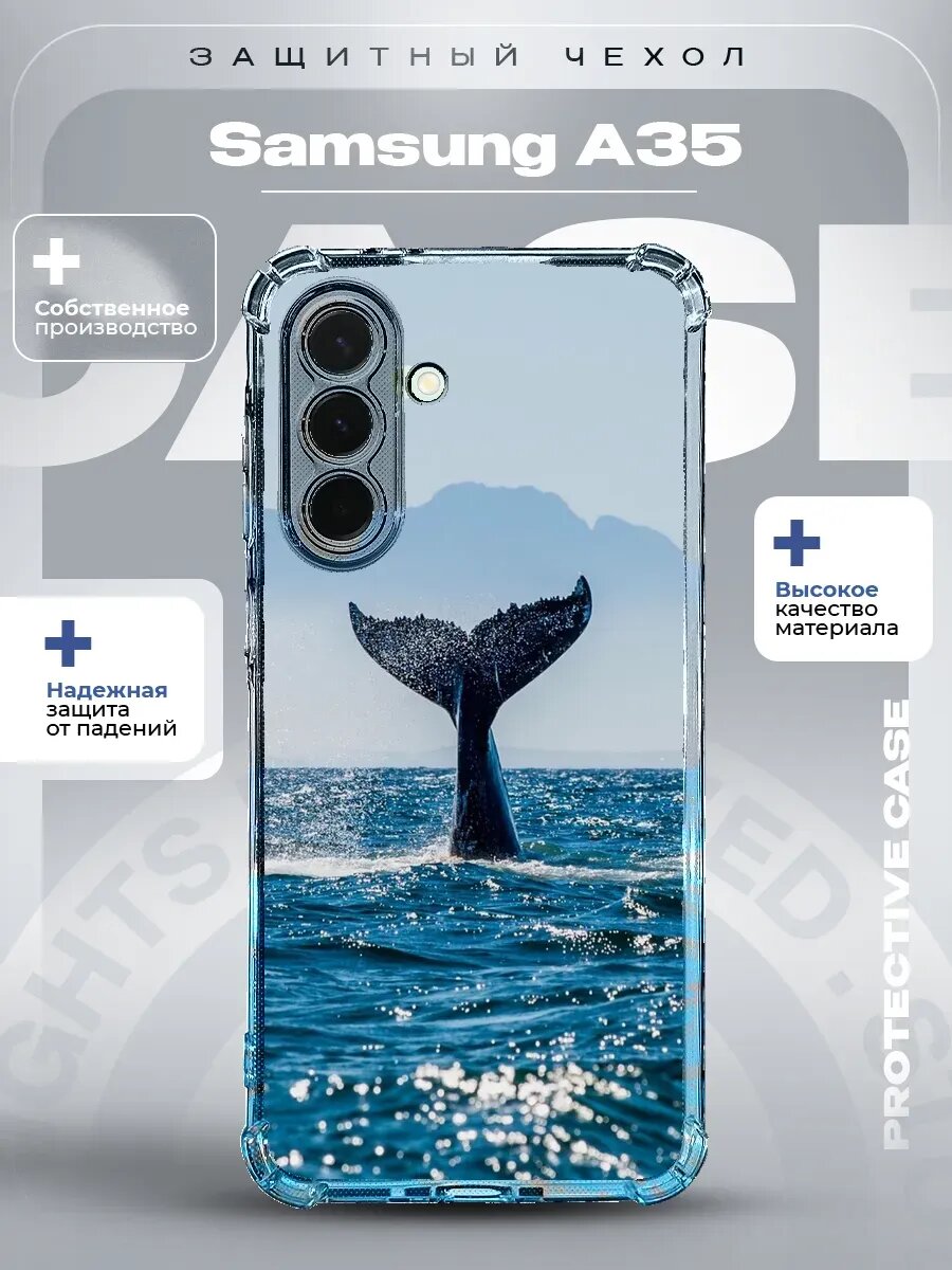 Чехол на Samsung A35 с принтом кит