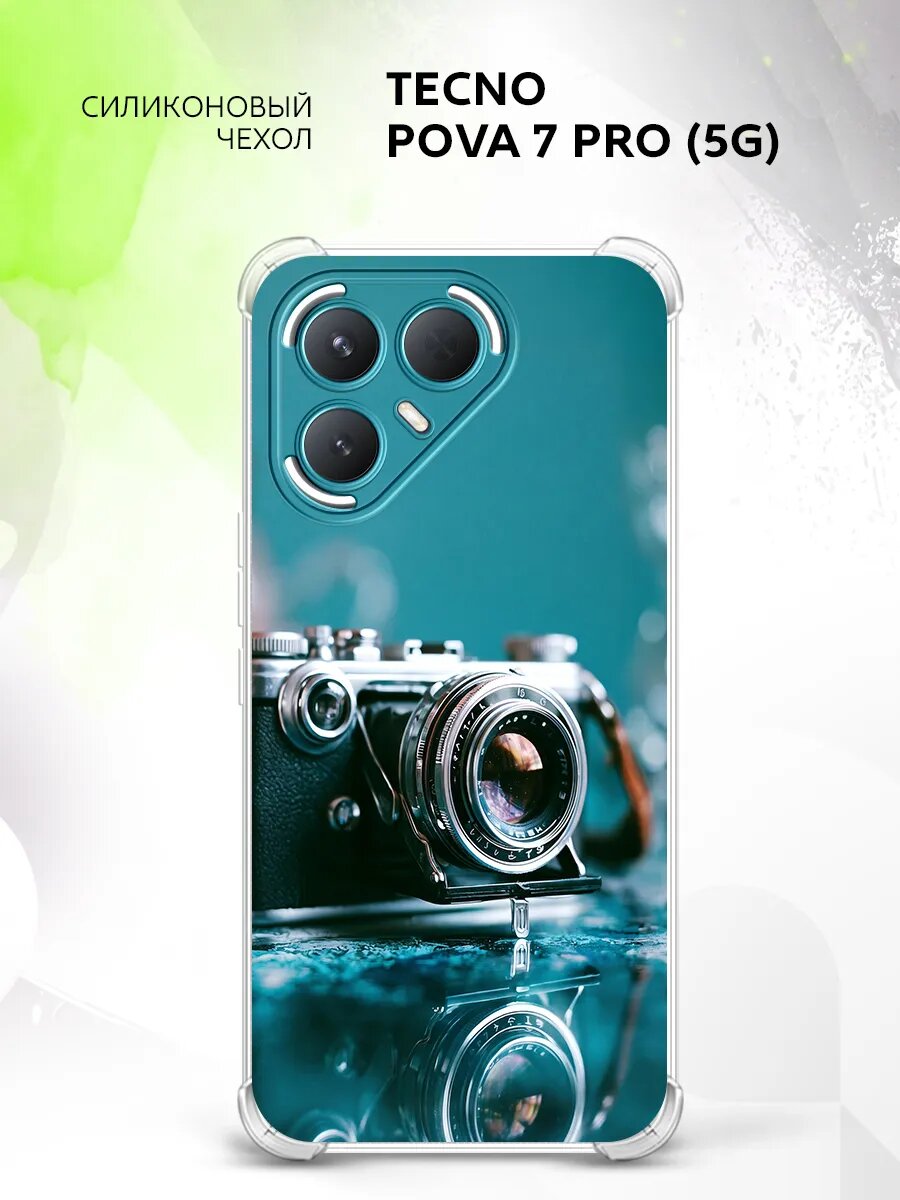 Чехол на Tecno Pova 7 Pro (5G), Техно Пова 7 Про (5Г) бампер, противоударный, с принтом ретро фотокамера