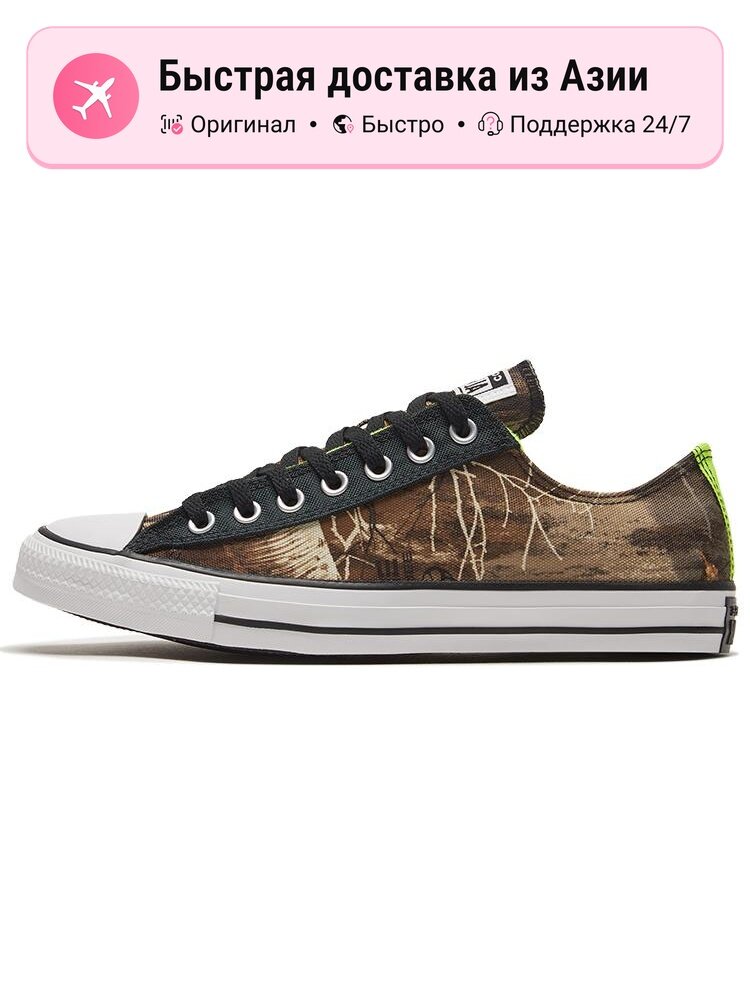 Кроссовки Converse Chuck Taylor All Star
