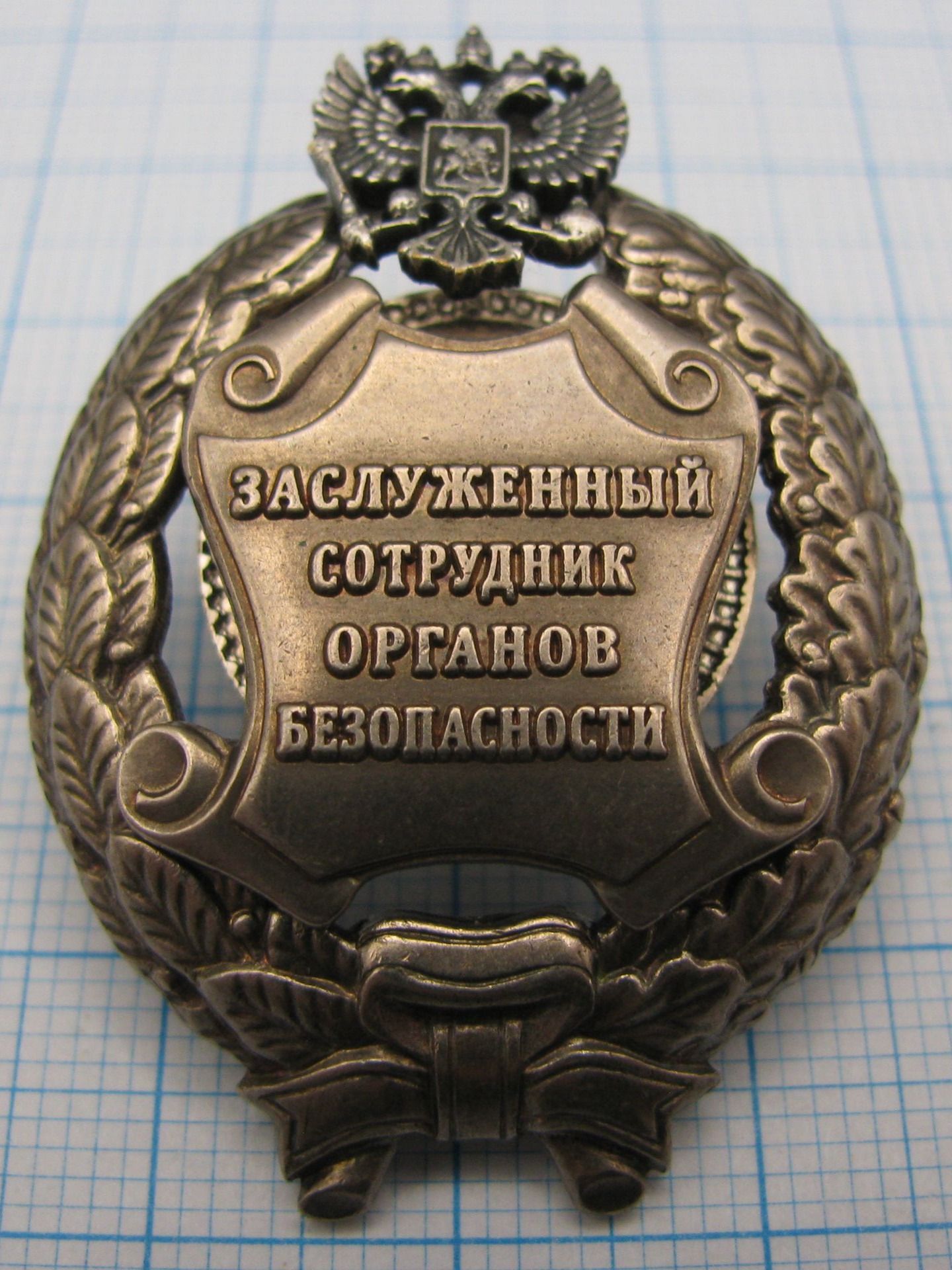 Значок