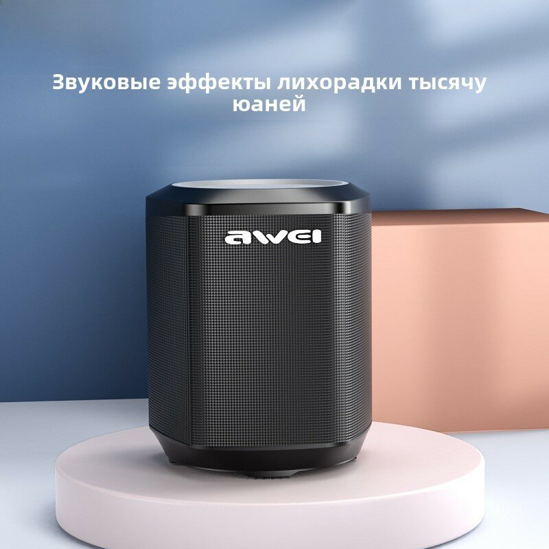 Портативная Bluetooth колонка AWEI Y379 для кемпинга с длительным временем работы и HiFi стерео звуком, черный