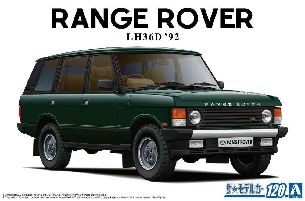 Сборная модель 1/24 LANDROVER LH36D RANGEROVER CLASSIC '92