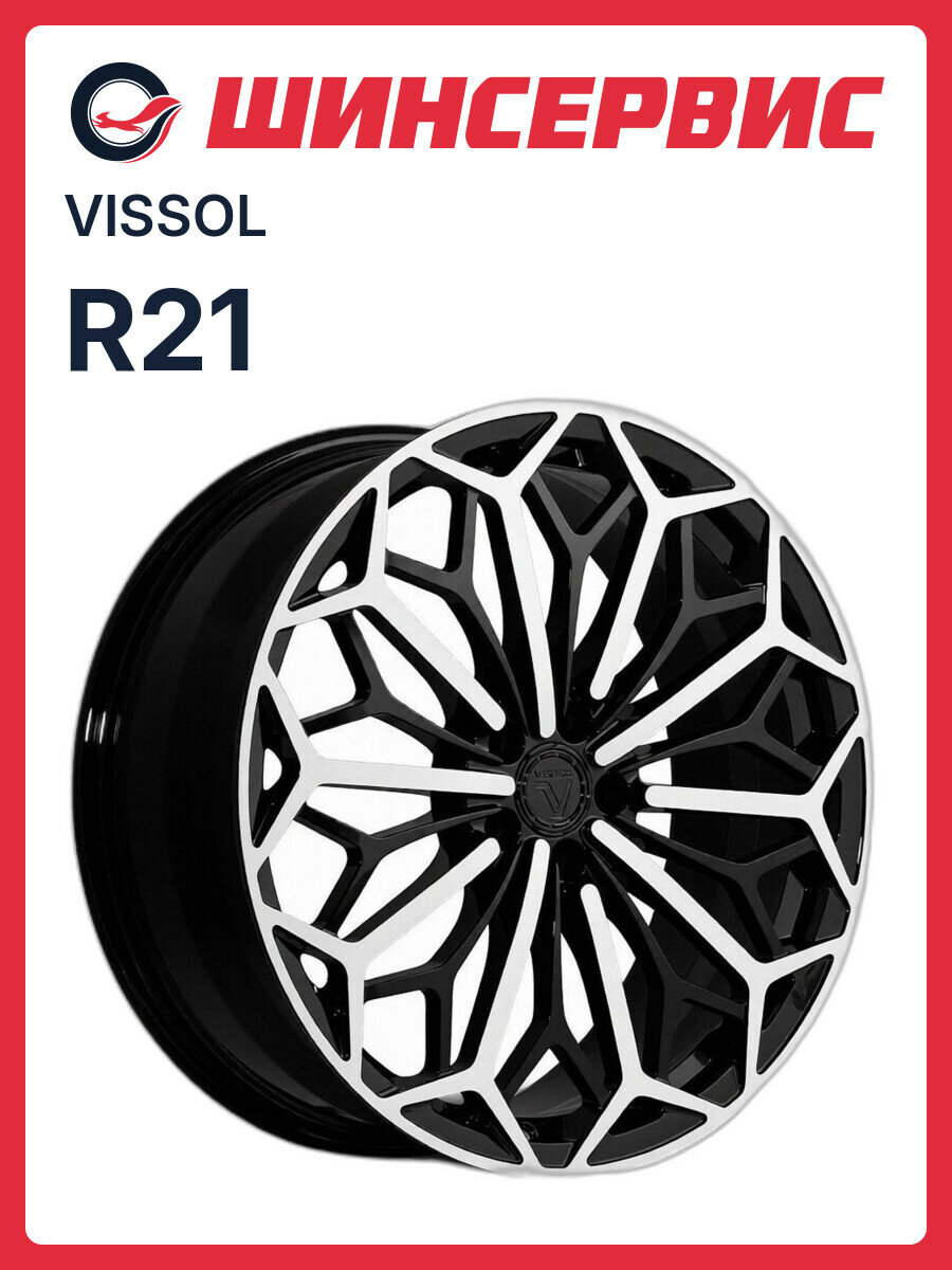 Кованый колесный диск Vissol F-3380L R21x9J 5x120 ET45.5 ЦО62.5 для автомобиля