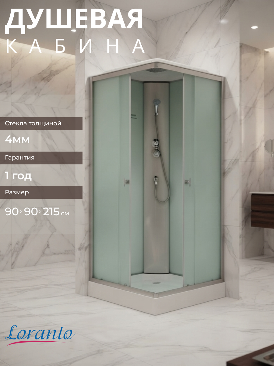 Душевая кабина с низким поддоном 90х90х215 Loranto Sunway CS-6491F(CS-8072), 90*90*215