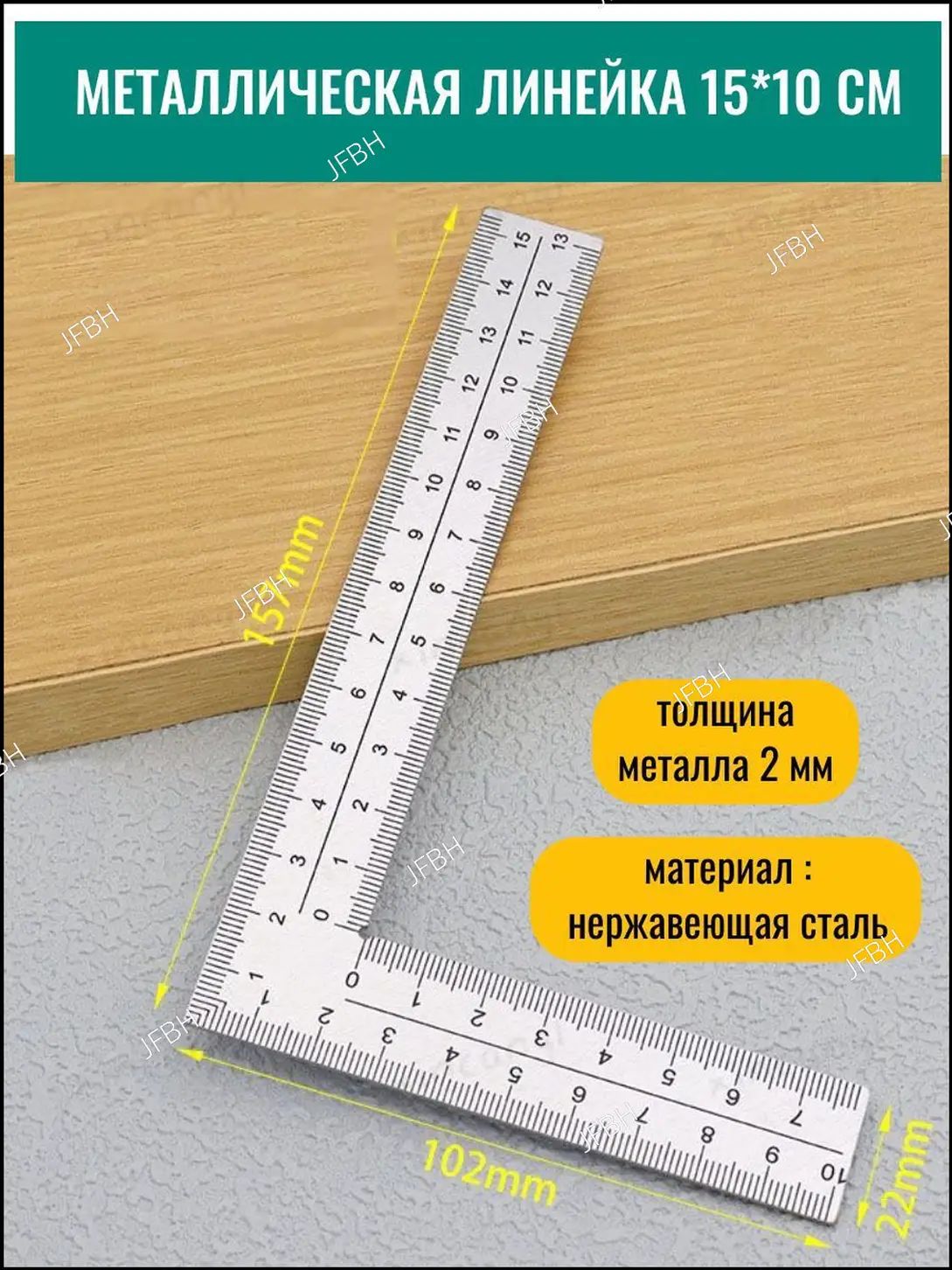 Инструмент для работы с кожей, мехом, нержавеющая сталь