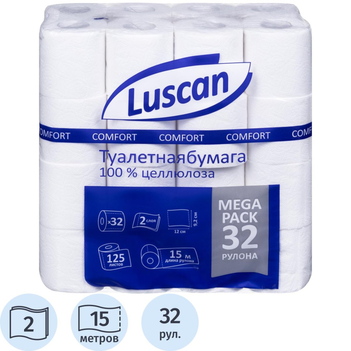 Бумага туалетная 2-слойная Luscan Comfort MegaPack, 15м, белая, 32 рул/уп (1592211), 3 уп.