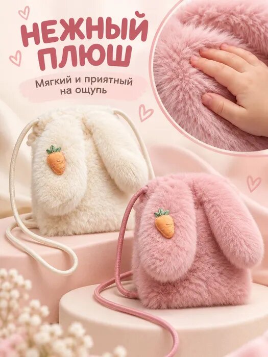 Сумка , бледно-розовый — фото 1