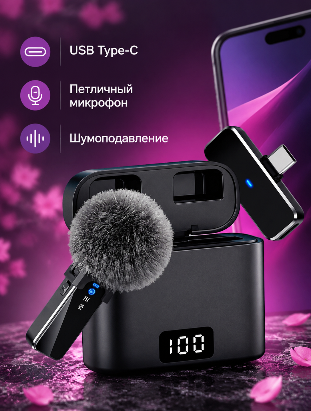 Беспроводной петличный микрофон для мобильных устройств, USB Type-C, шумоподавление, черный