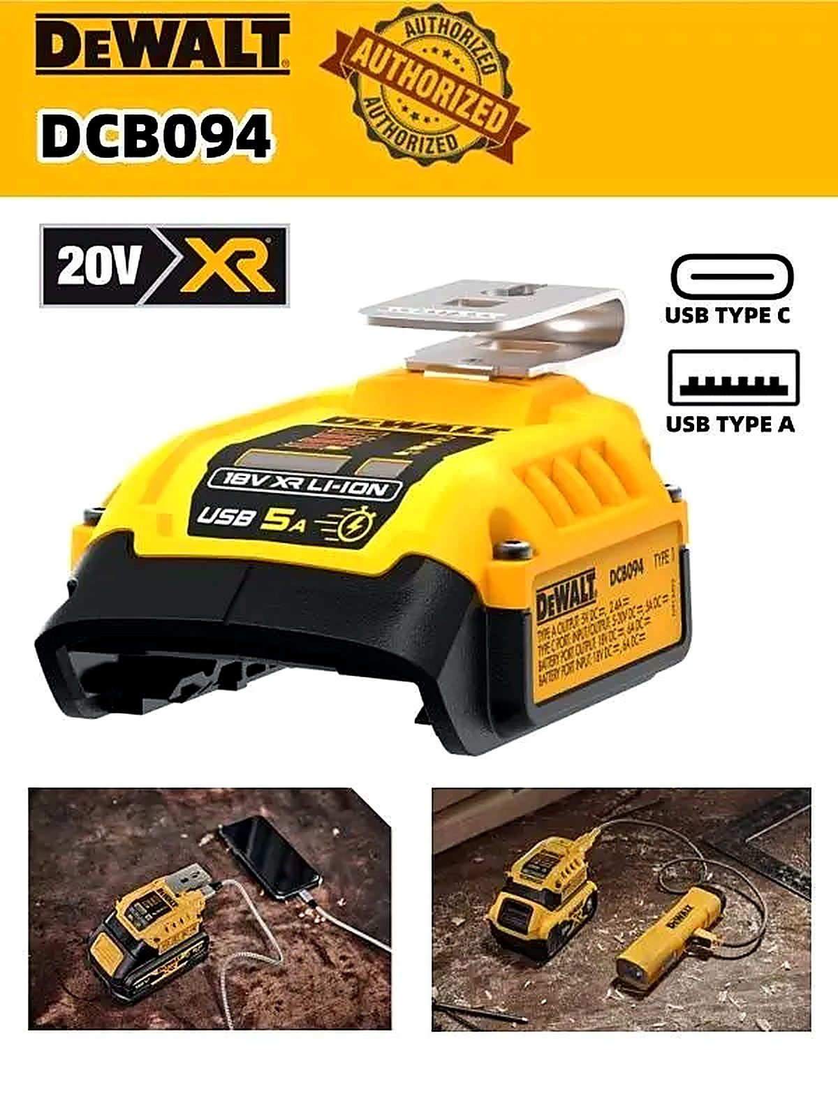 DEWALT DCB094 Многофункциональный адаптер 20 В/60 В FLEXVOLT 5 AMP зарядный преобразователь DCB090 Обновленная версия