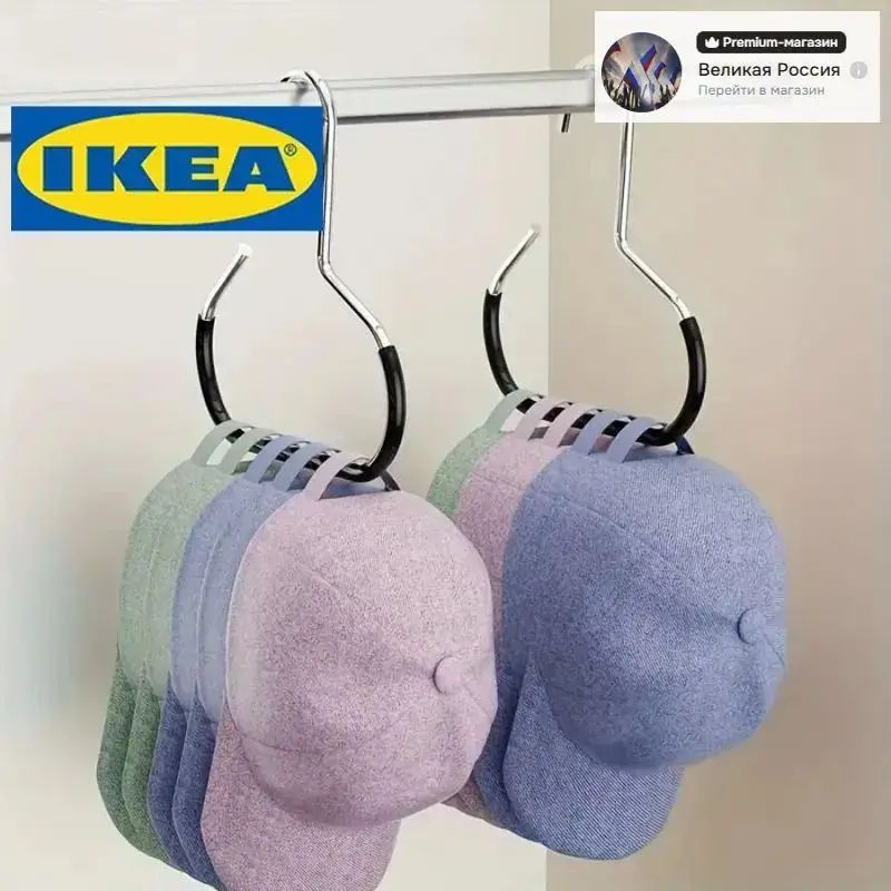IKEA Вешалка плечики 1 шт металл белый-