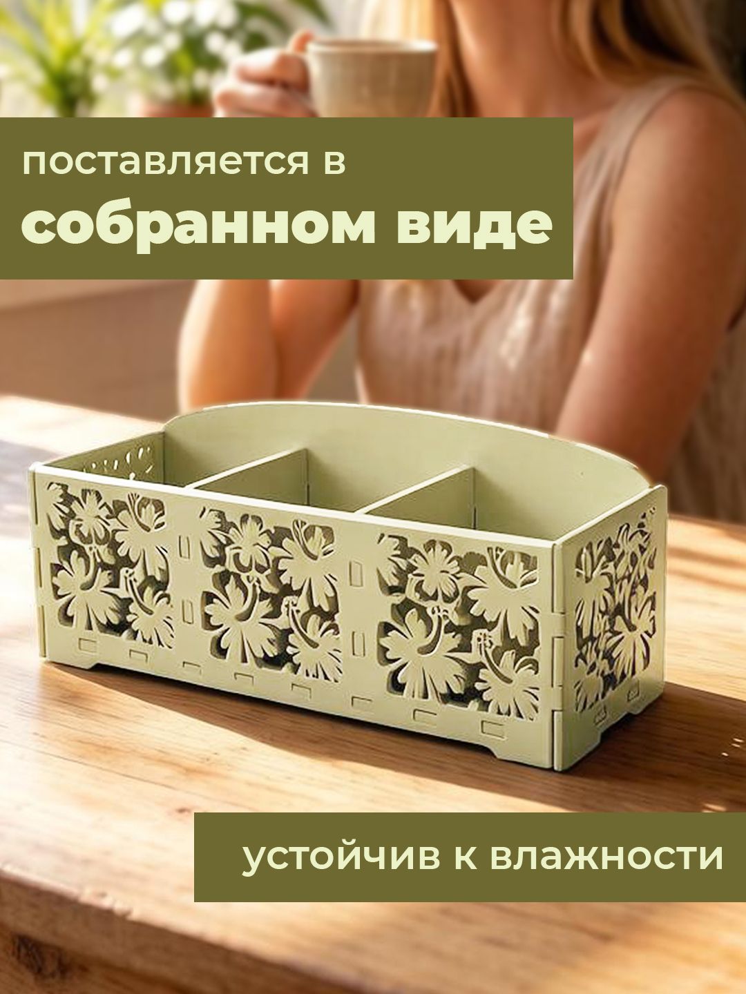 Органайзер для чайных пакетиков "Гибискус"