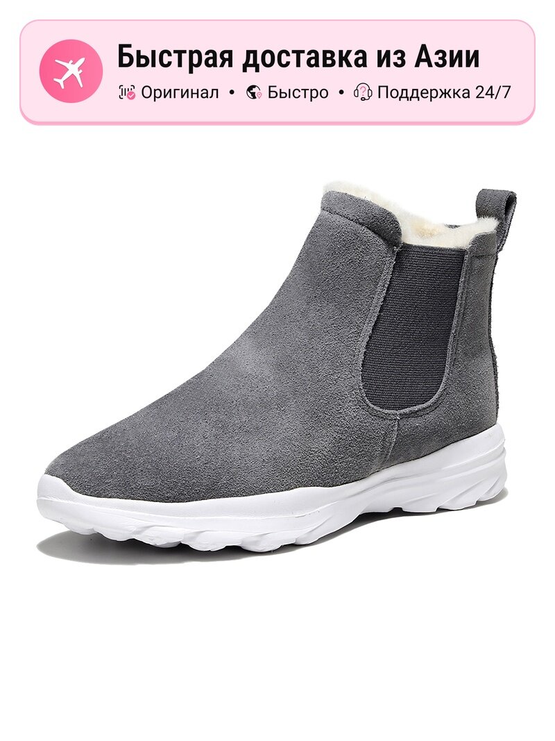 Сапоги GUOLUOFEI Chelsea Boots