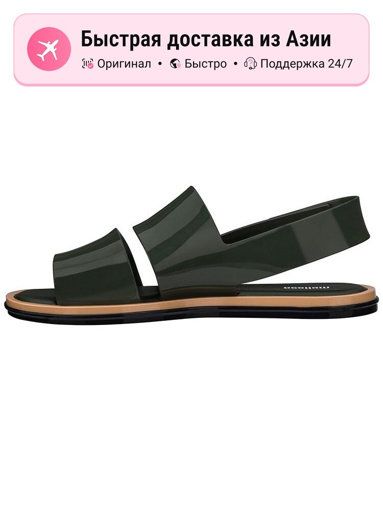 Сандалии melissa