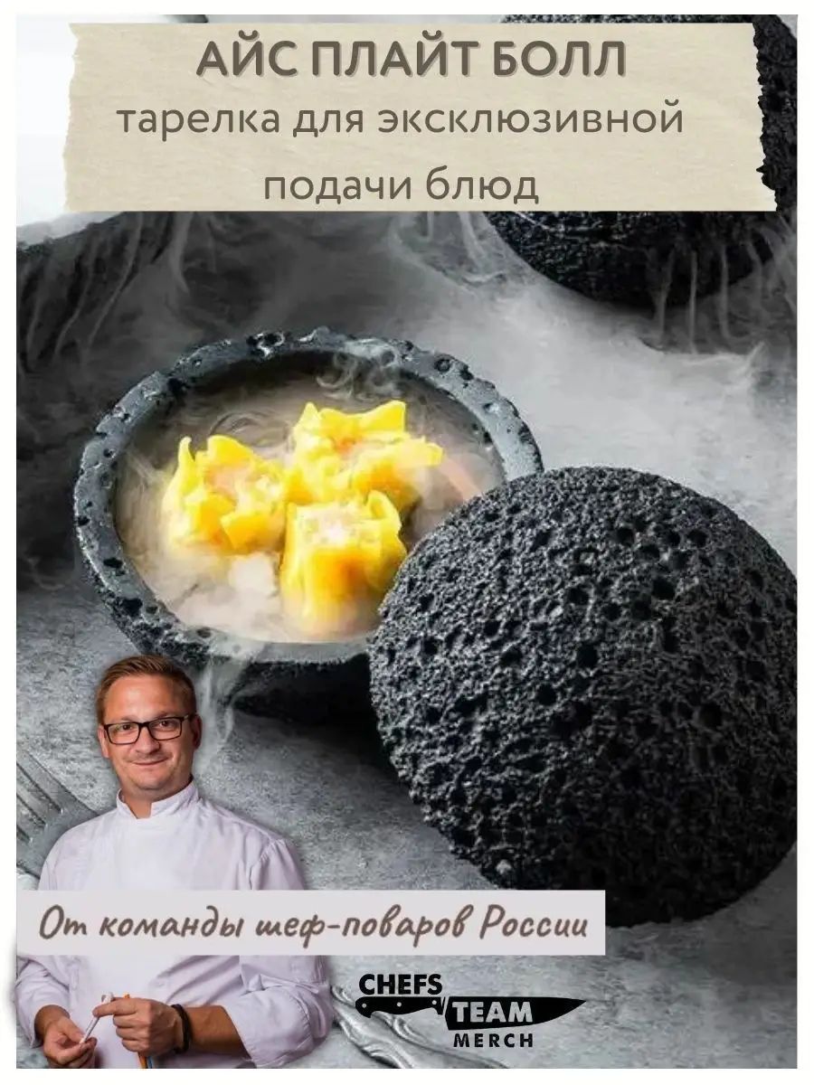 Chefs Team Merch Тарелка десертная "асфальт" 15 см 1 шт темно-серый