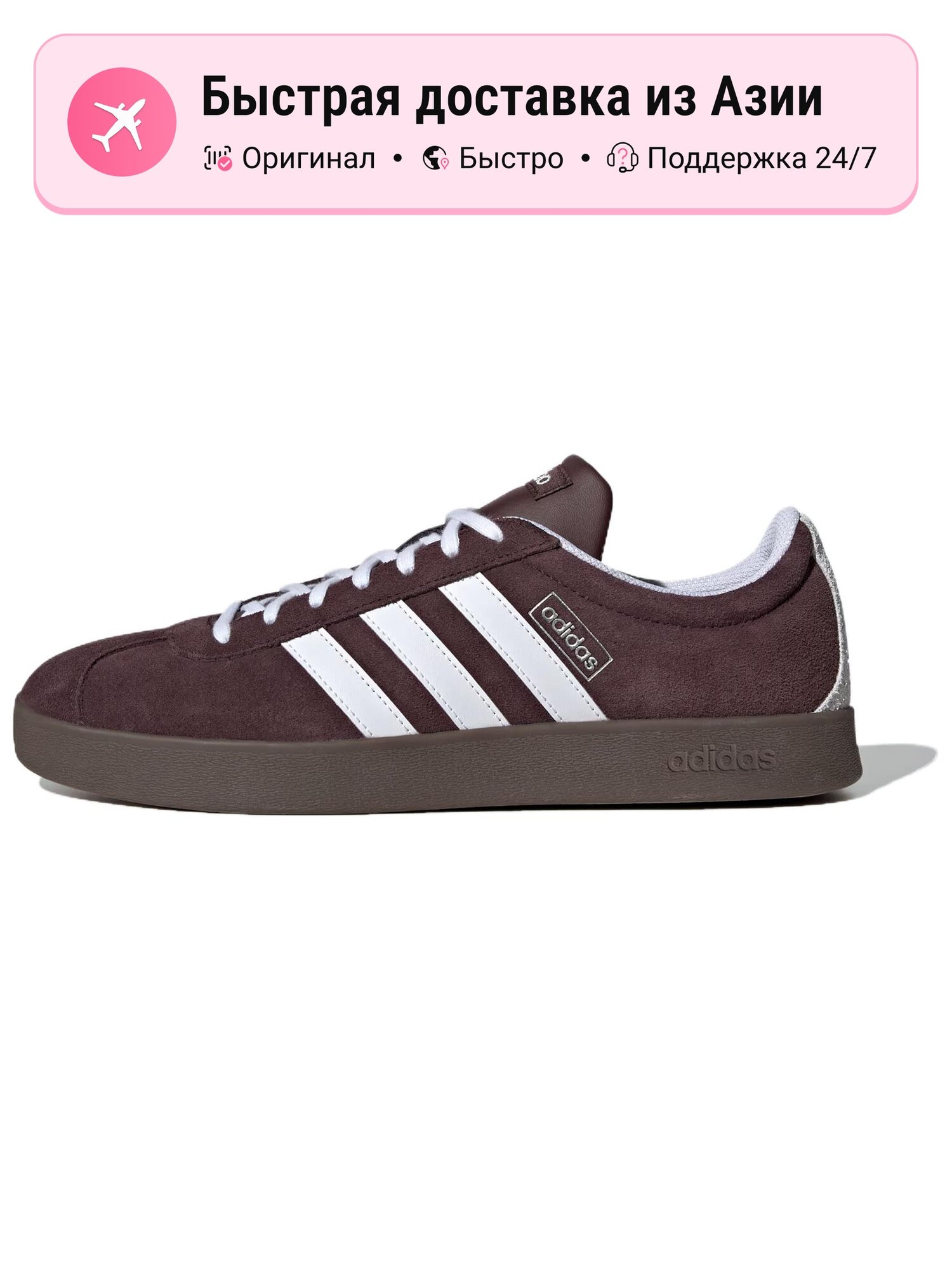 Кроссовки adidas Advantage 2.0