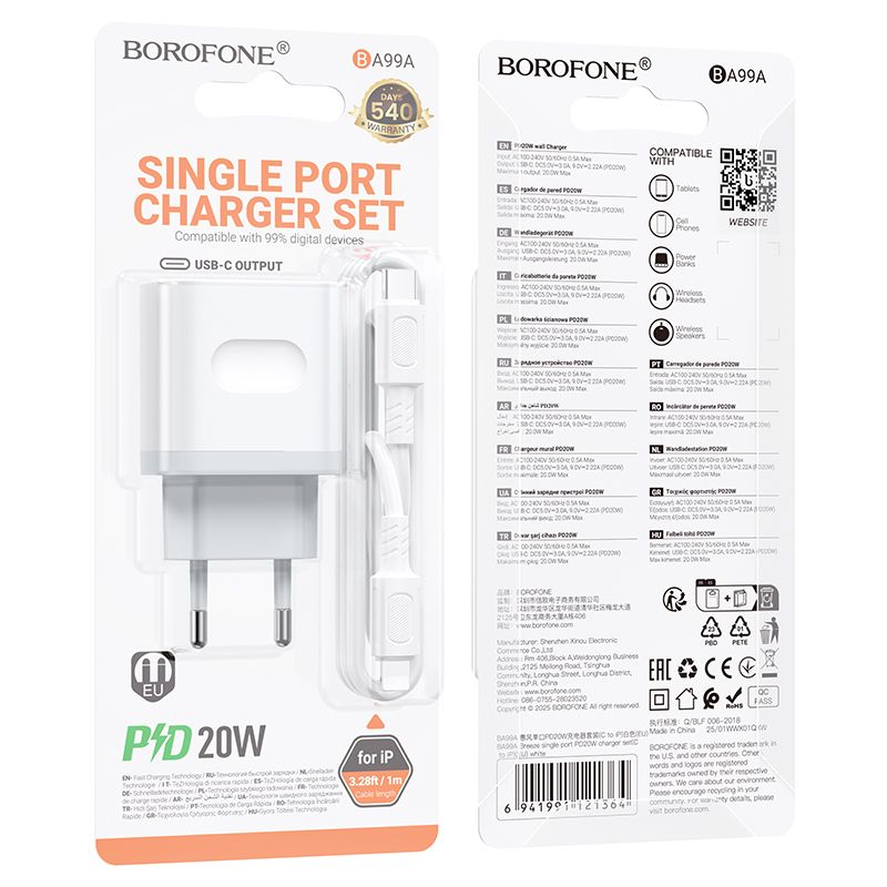 Сетевое зарядное BOROFONE BA99A + кабель Type-C/Lightning, цвет белый