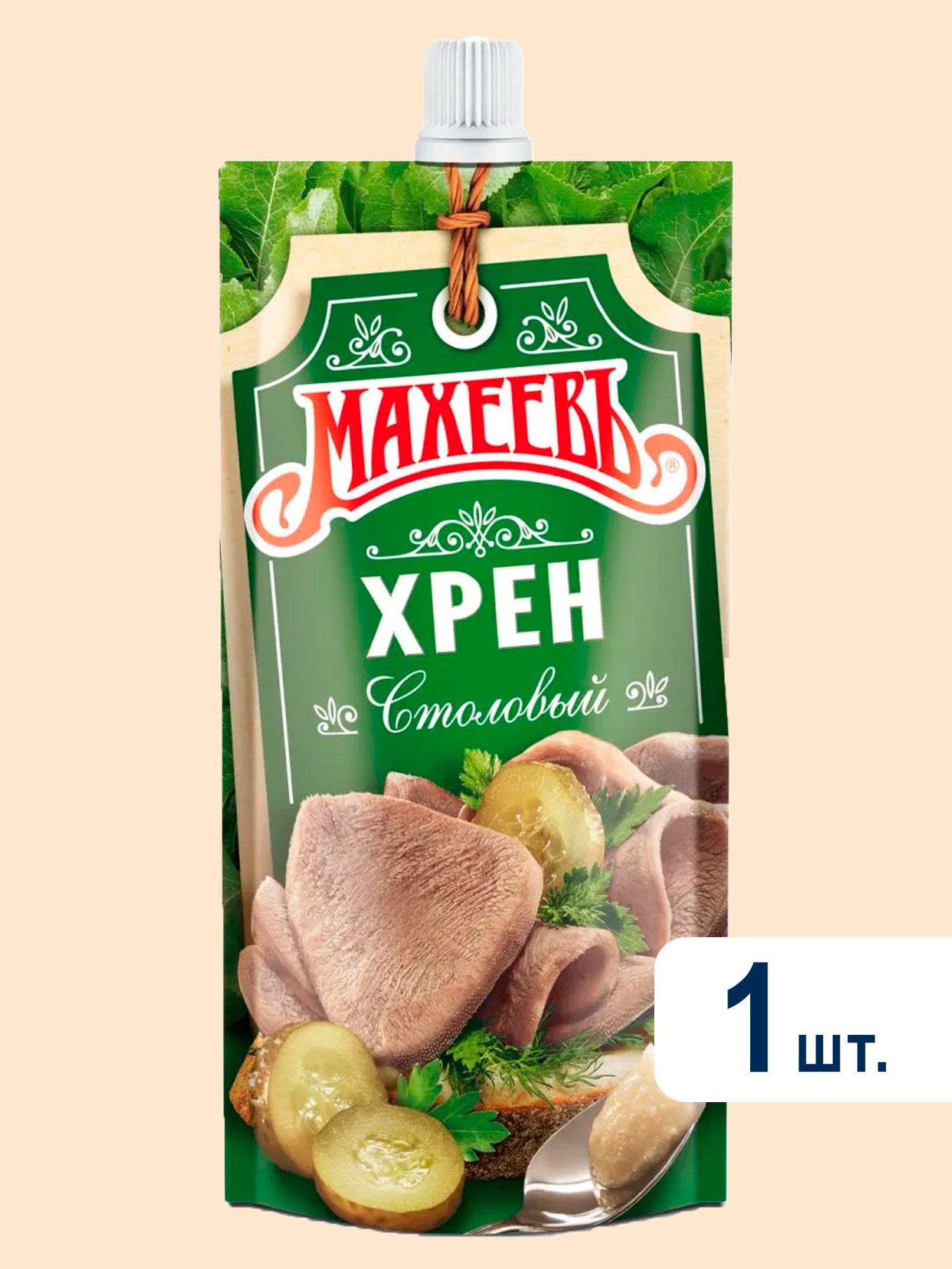 Хрен Столовый, Махеевъ, 140г
