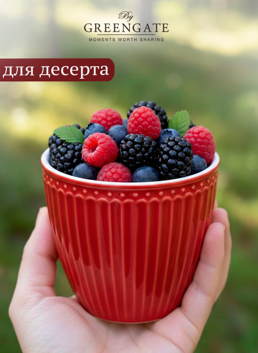 Стакан Greengate Alice red, фарфор, 300 мл. — фото 1