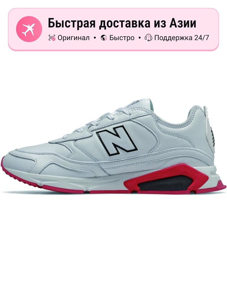 Кроссовки X racer D Wide