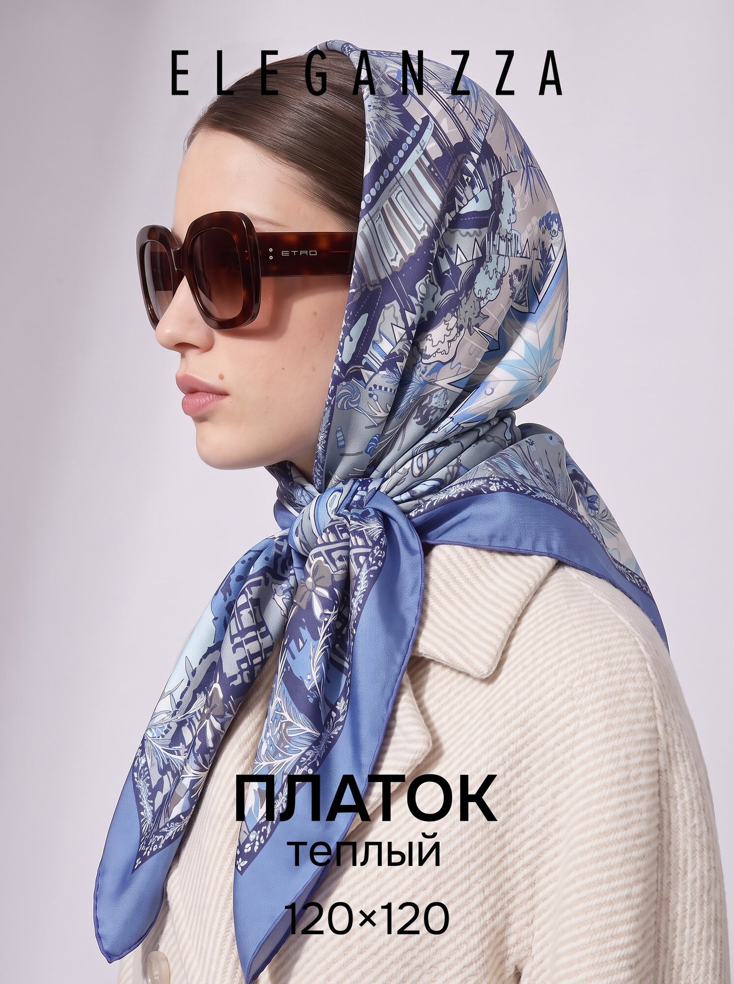 Платок ELEGANZZA для женщин