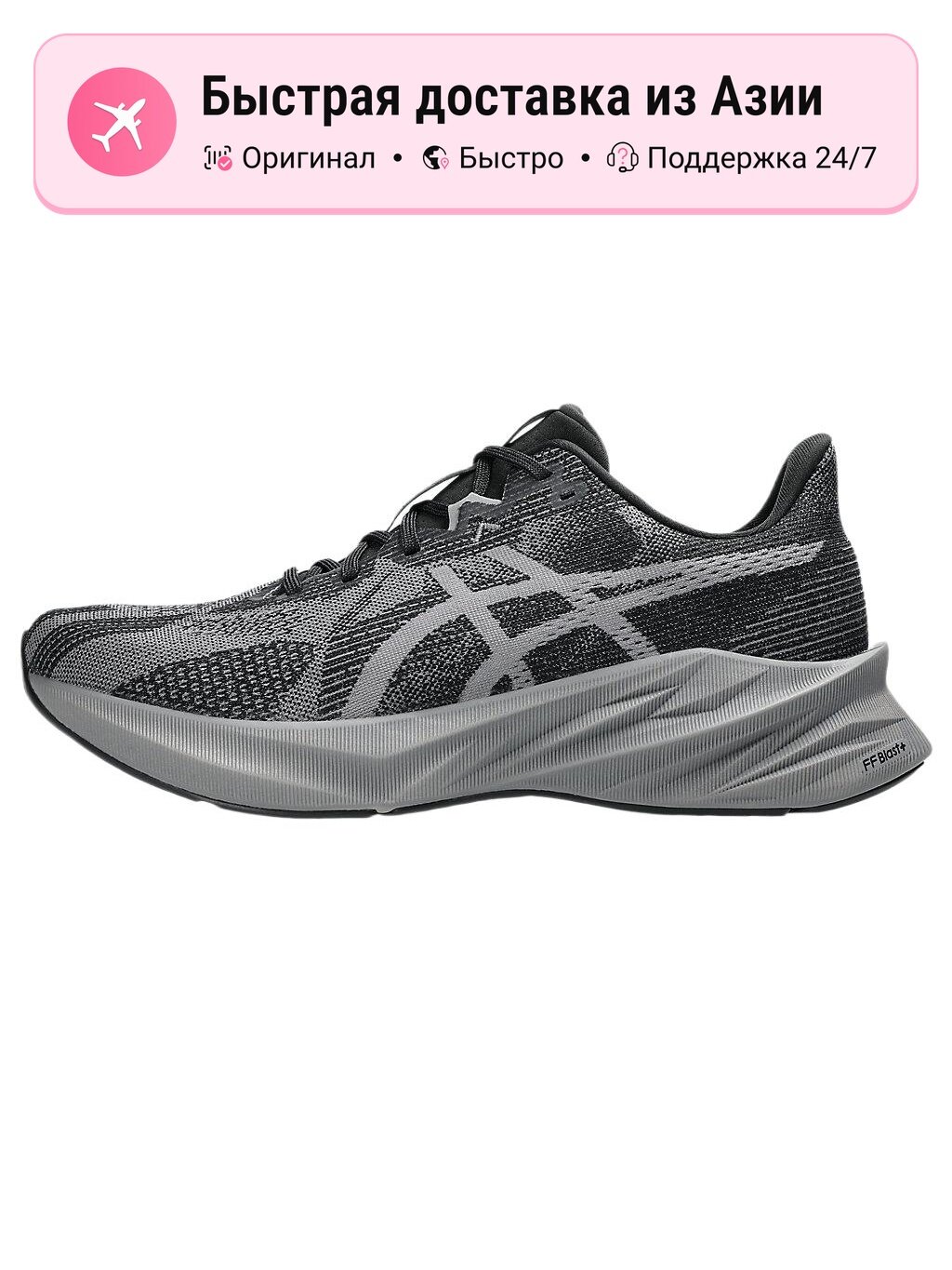 Кроссовки ASICS 1080v5