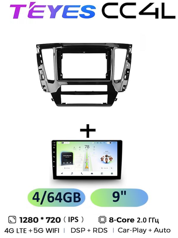 Магнитола Teyes CC4L 4/64 Gb для Mitsubishi Pajero Sport 3 2020-2021 9 дюймов, 8-ми ядерный процессор, IPS экран, 4G, Wi-Fi, CarPlay