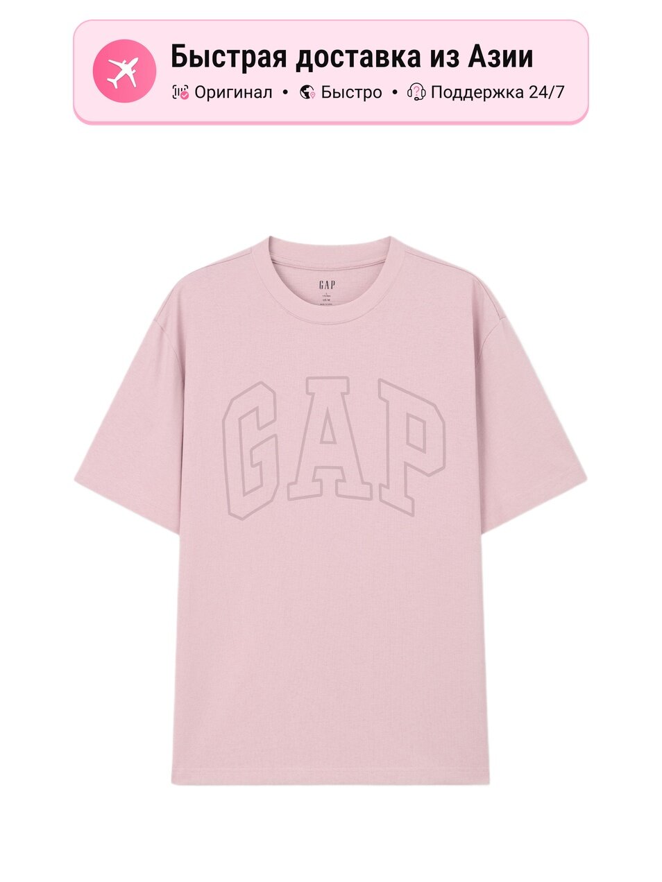 Футболка GAP 1138140678